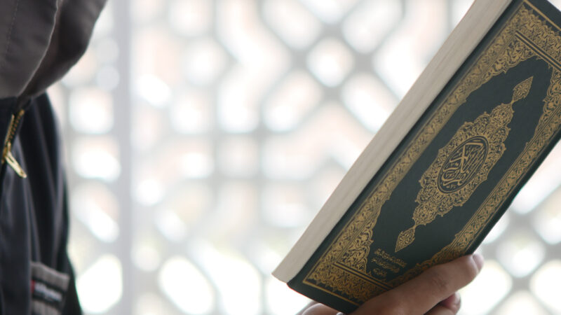 Koran
